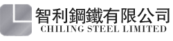 智利鋼鐵 | 宏利鋼鐵 | 智利金屬工藝有限公司